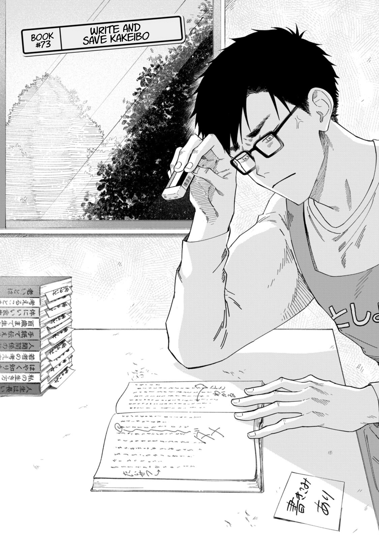 Zeikin de Katta Hon Chapter 73 2